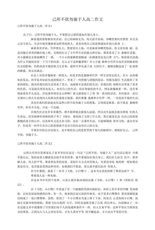 拒绝诱惑,为何是人生必修课?-图2 拒绝诱惑,为何是人生必修课?-图2