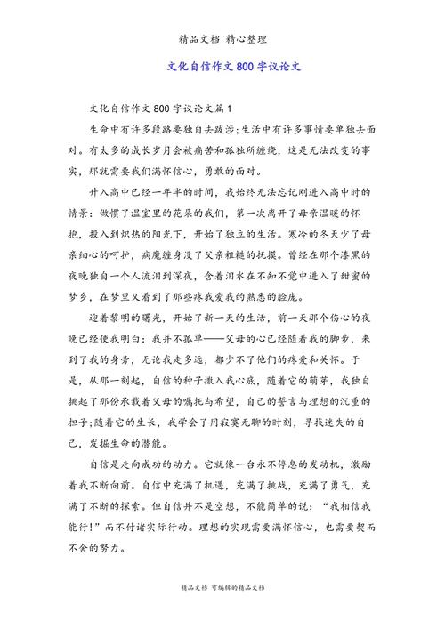 文化传承与创新,如何平衡坚守与突破?-图3 文化传承与创新,如何平衡坚守与突破?-图3