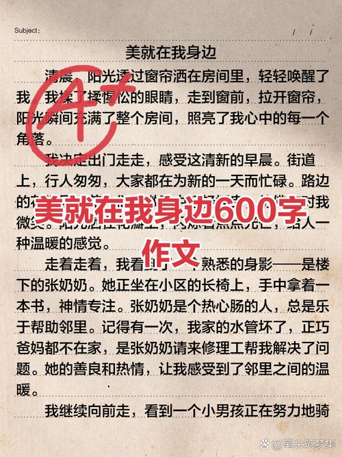 外在美和内在美议论文-图3 外在美和内在美议论文-图3