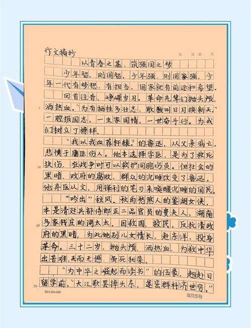 强国之路,如何行稳致远?-图3 强国之路,如何行稳致远?-图3