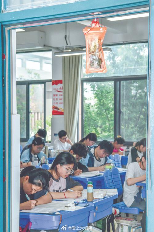 铜陵高中辅导班-图2 铜陵高中辅导班-图2