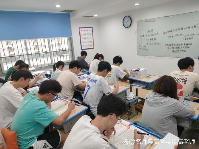 铜陵高中辅导班-图1 铜陵高中辅导班-图1