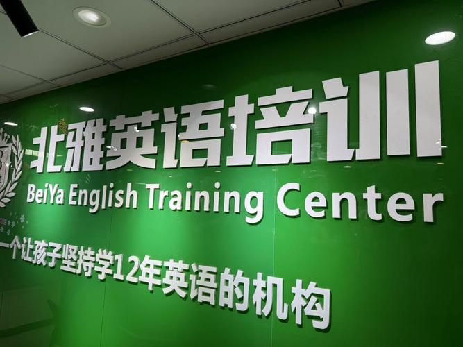 儿童英语辅导哪家好？怎么选才靠谱？-图3