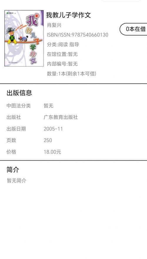 小学作文课外辅导,真的能提升孩子写作能力吗?-图3 小学作文课外辅导,真的能提升孩子写作能力吗?-图3