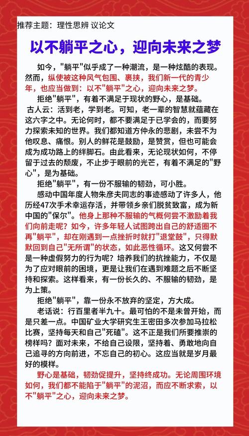 理性何为?在时代迷局中如何锚定?-图2 理性何为?在时代迷局中如何锚定?-图2