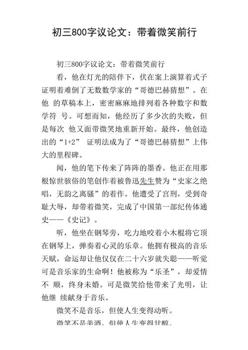 何为四进四信？其现实意义何在？-图3