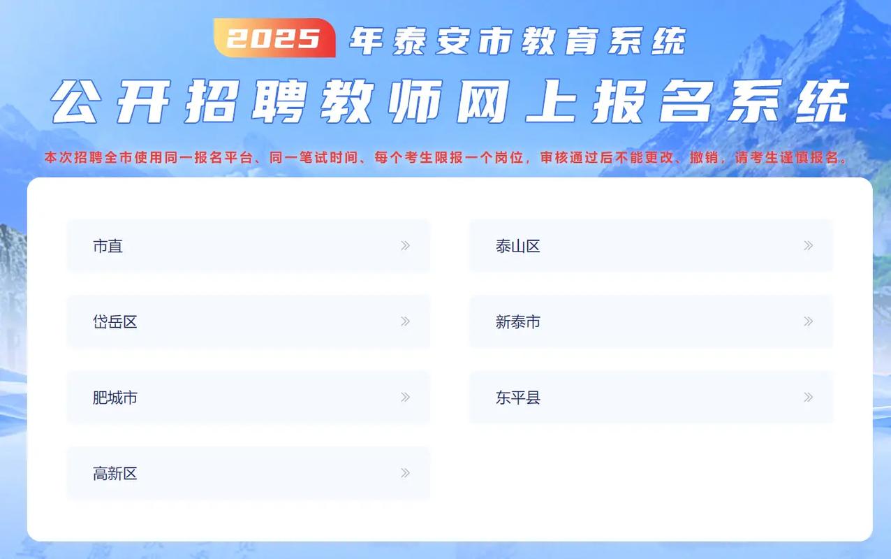 泰安教师编辅导机构-图1