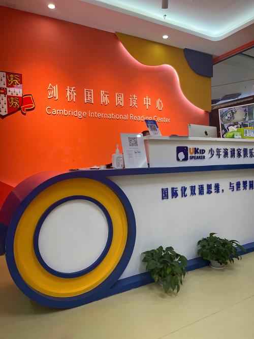 中小学英语辅导班，真的有必要报吗？-图3