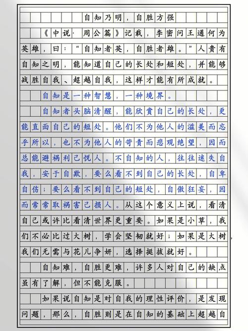 手机管理，是束缚还是自由？-图3