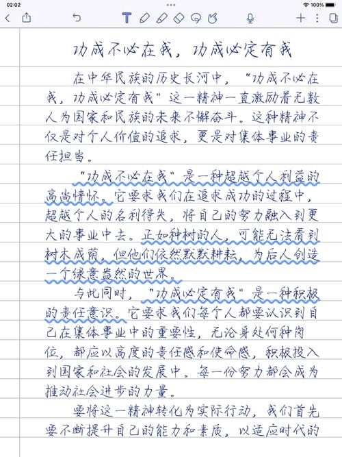 将来究竟由谁定义？-图1