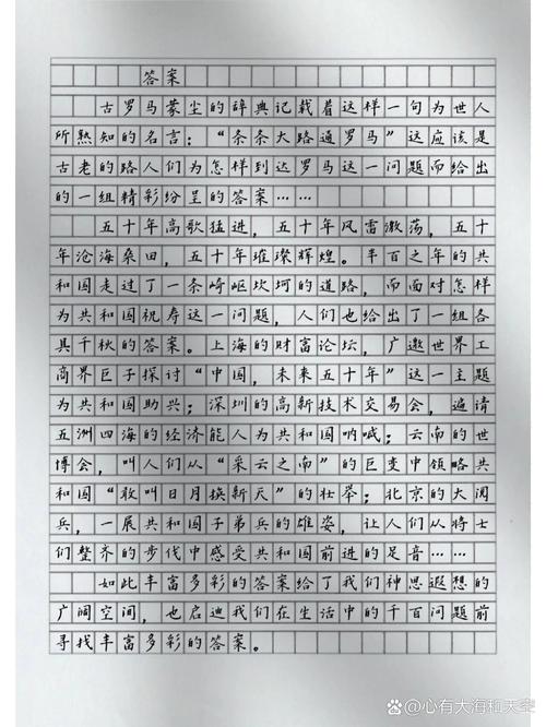 追求的答案究竟在何方？-图1