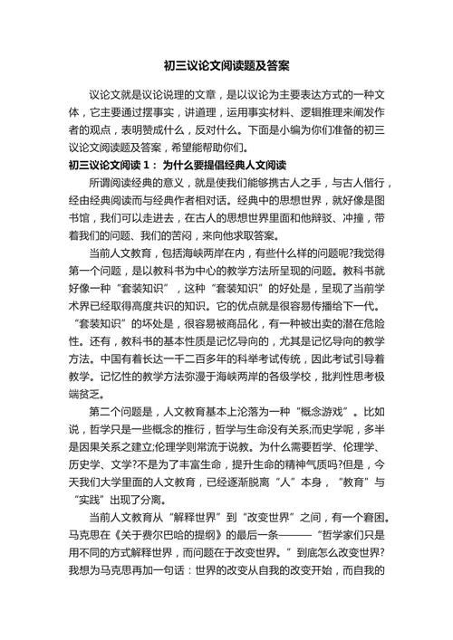 追求的答案究竟在何方？-图3