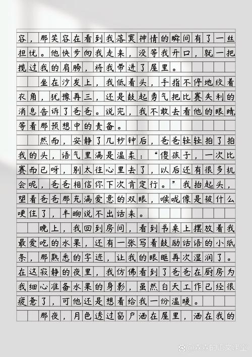 心灵钥匙如何开启心灵之门?-图3 心灵钥匙如何开启心灵之门?-图3