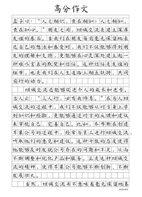 心灵钥匙如何开启心灵之门?-图1 心灵钥匙如何开启心灵之门?-图1