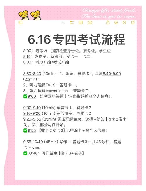 高校辅导员考试时间何时公布？-图1