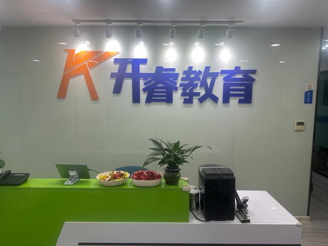 保定课外辅导哪家好？-图1