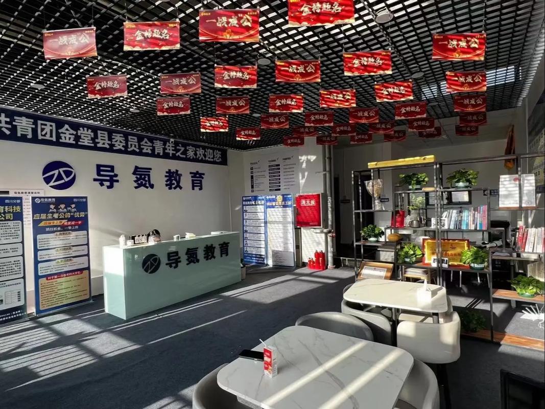 新疆公考辅导机构哪家强？-图2