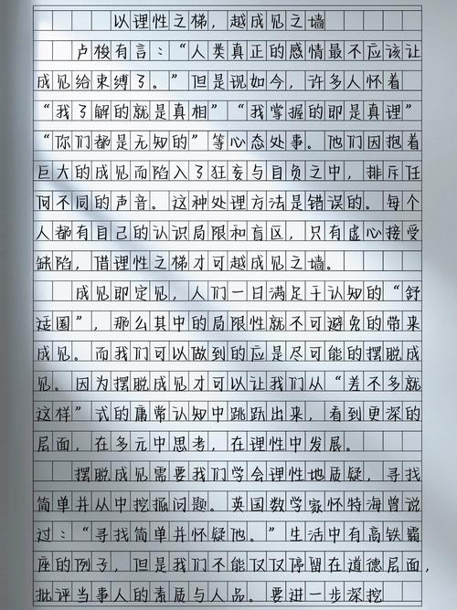 急于求成,究竟会加速成功还是埋下隐患?-图2 急于求成,究竟会加速成功还是埋下隐患?-图2