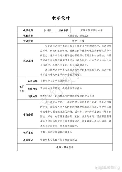 学校心理辅导的最终目标是治愈还是赋能?-图1 学校心理辅导的最终目标是治愈还是赋能?-图1