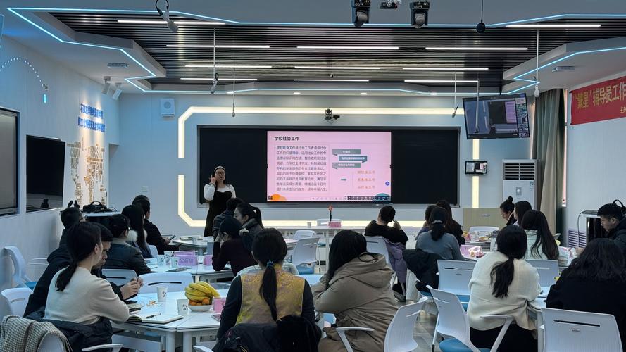 辅导员四度-图2