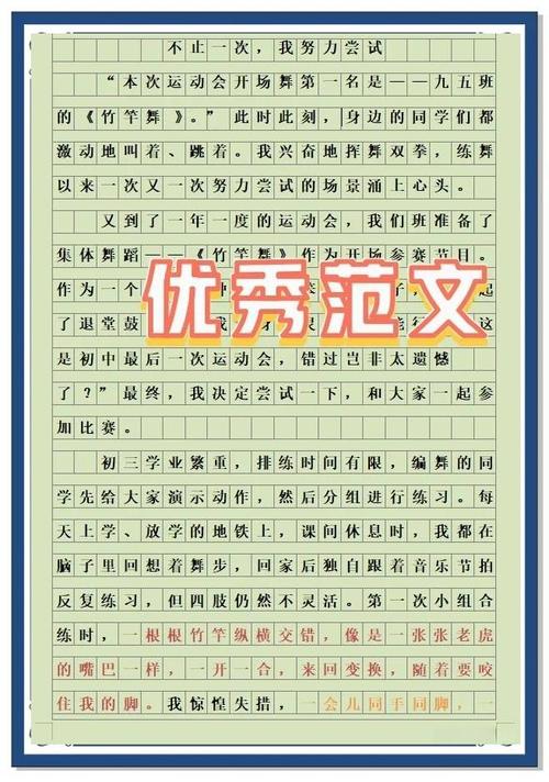 尝试，是通往成功的必经之路吗？-图3