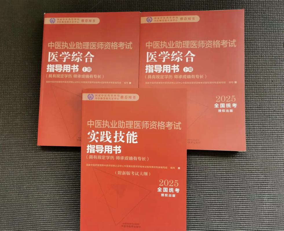 执业医师辅导机构怎么选？-图2