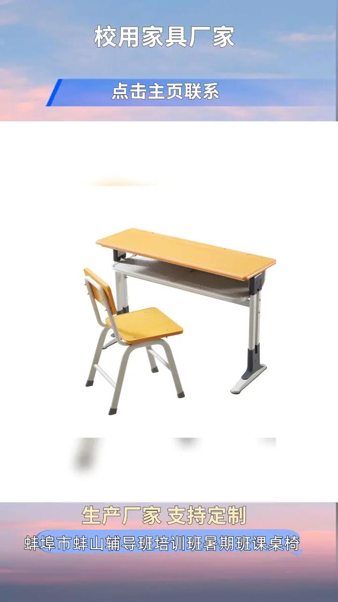 蚌埠的辅导机构-图2 蚌埠的辅导机构-图2