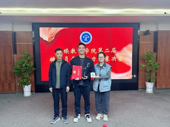 厦门理工辅导员职责是什么？-图2