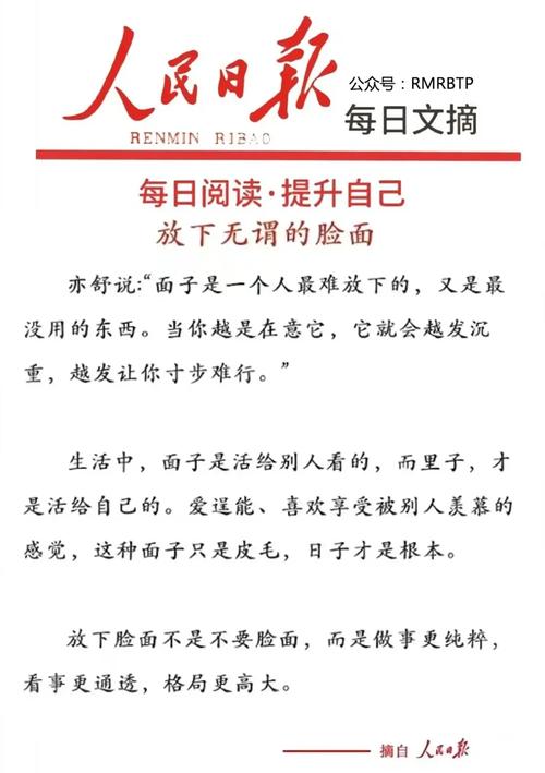 放下虚荣，我们究竟该追求什么？-图1