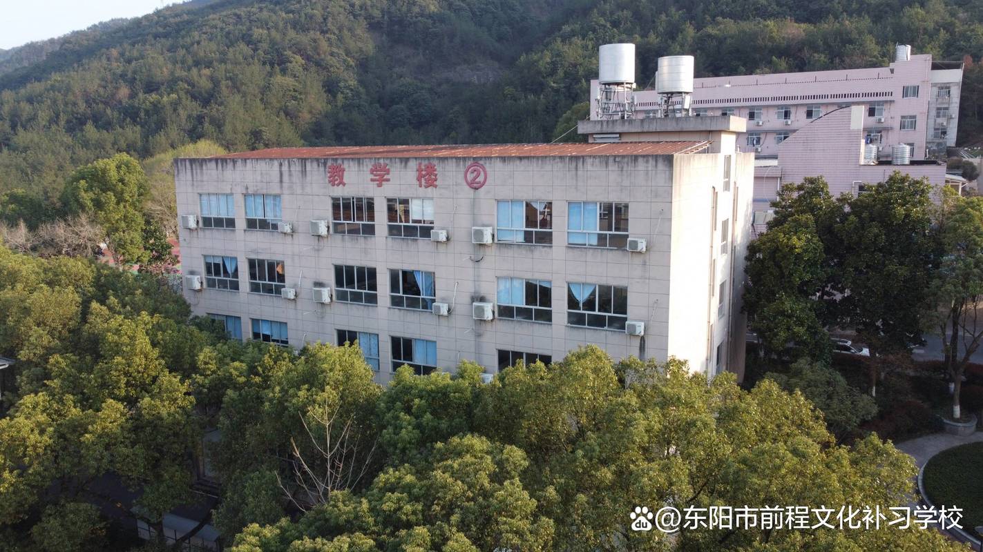 杭州成人高考辅导学校-图3