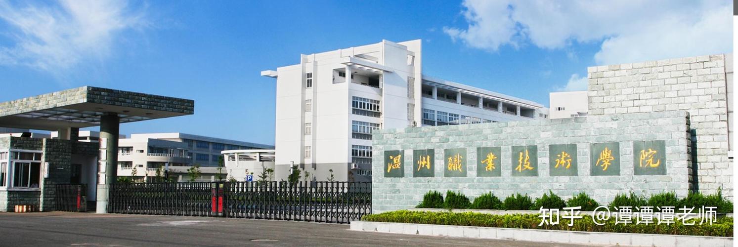 杭州成人高考辅导学校-图2