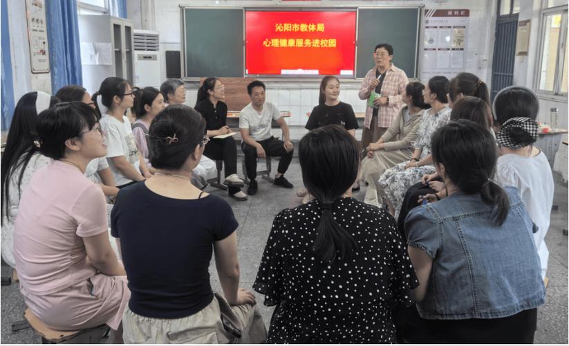 辅导员如何做好自身心理调适？-图1