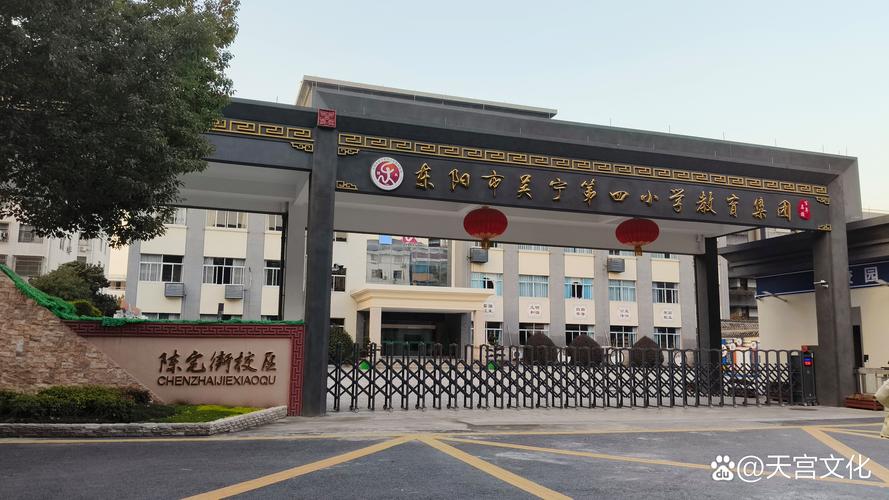 东阳辅导站有哪些？-图2