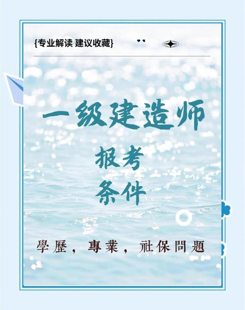 一建考前辅导如何高效提分?-图2 一建考前辅导如何高效提分?-图2