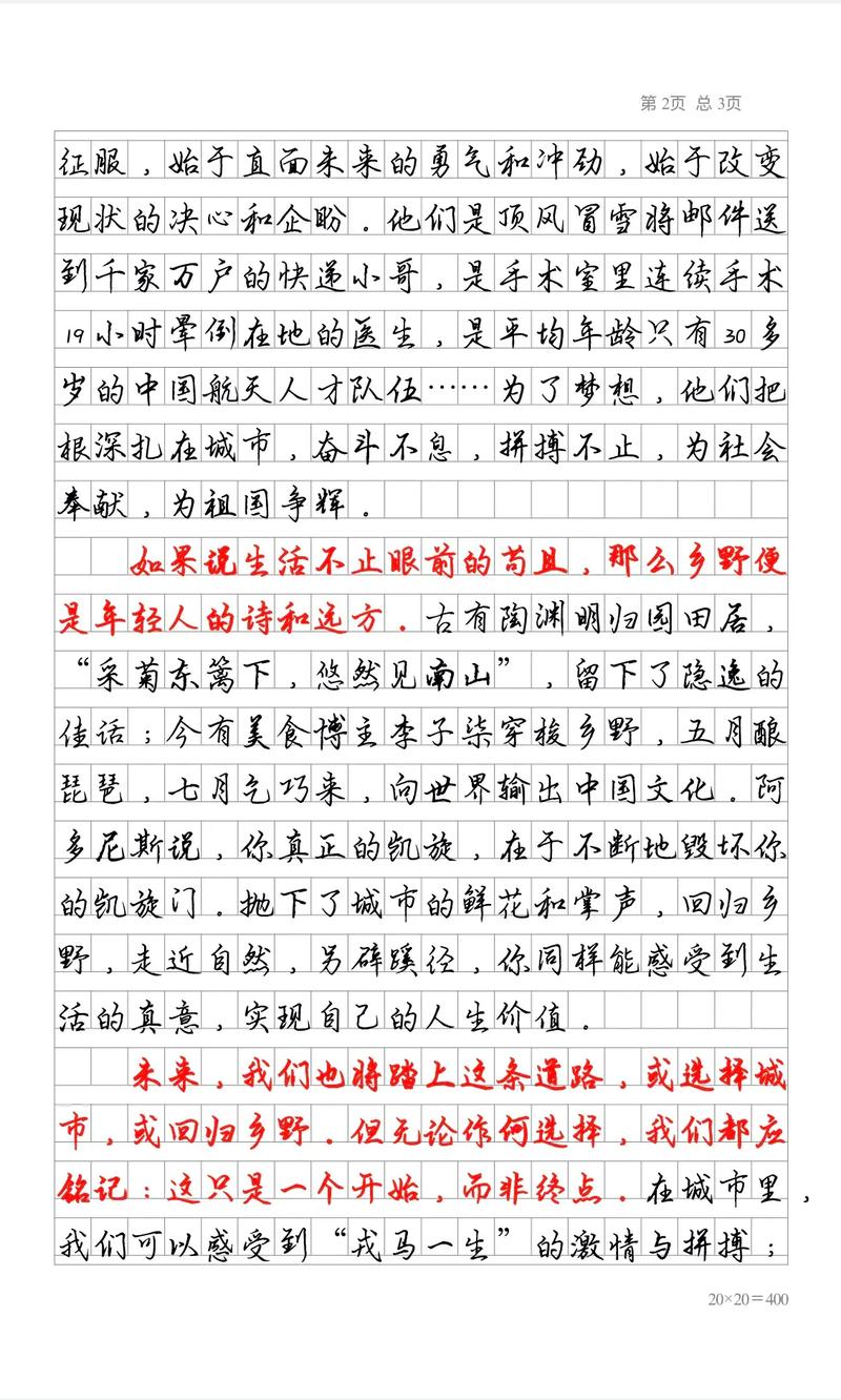 共享,是共赢还是零和博弈?-图3 共享,是共赢还是零和博弈?-图3