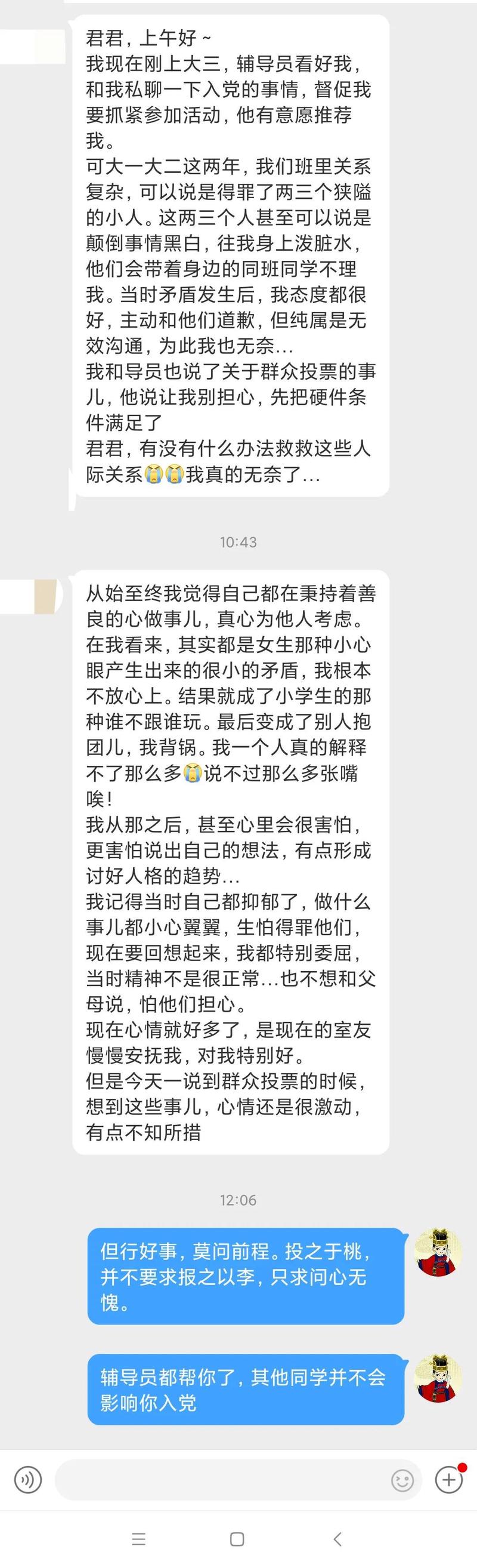 君君辅导为何这么贵？性价比真的高吗？-图2