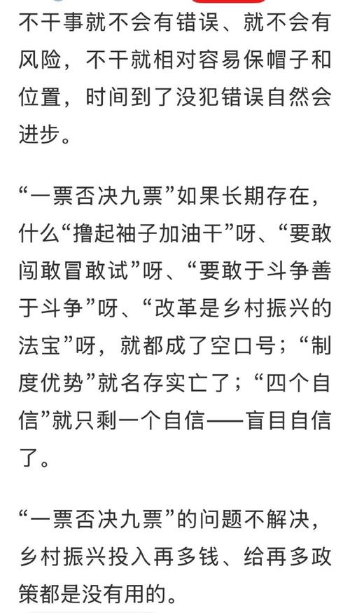 盲目自信何以成桎梏？-图2