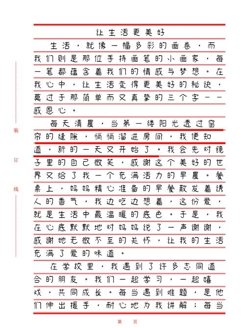 轻松生活，是退让还是智慧？-图1