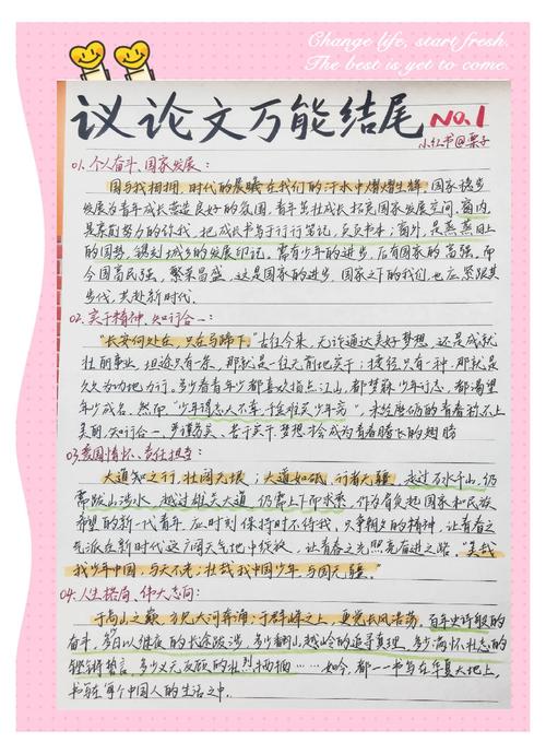 轻松生活，是退让还是智慧？-图2