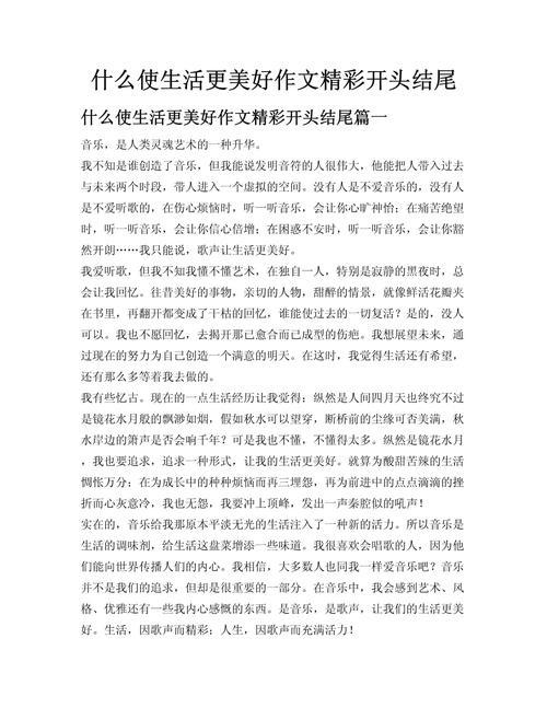 轻松生活，是退让还是智慧？-图3