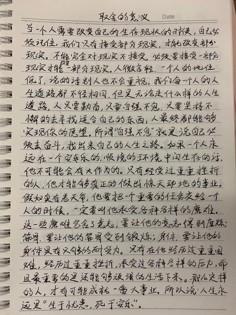 人生在世,如何取舍才是智慧?-图1 人生在世,如何取舍才是智慧?-图1