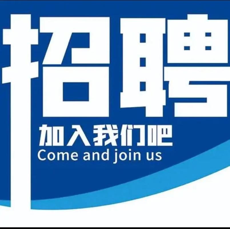 邹城英语辅导招聘,薪资待遇如何?-图2 邹城英语辅导招聘,薪资待遇如何?-图2