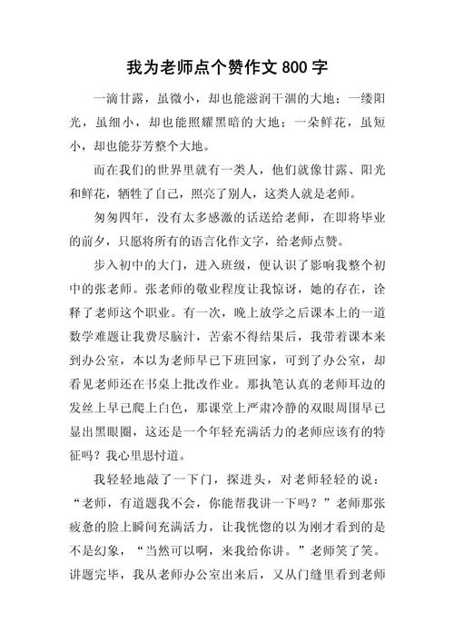 学会赞美的力量究竟何在？-图2