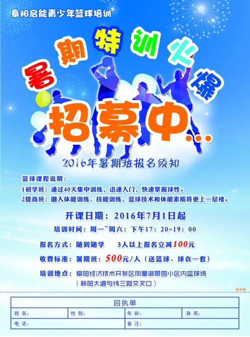 辅导特训，效果如何？-图1