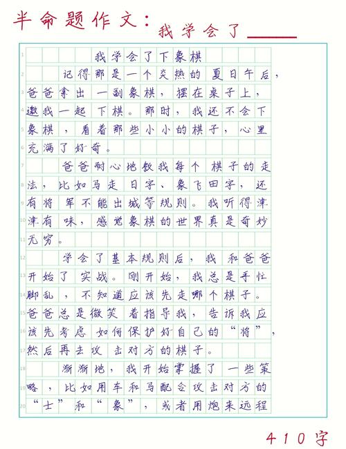 下棋之道,胜负之外有何深意?-图2 下棋之道,胜负之外有何深意?-图2