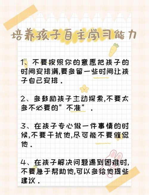 一年级孩子怎么辅导才有效？-图3