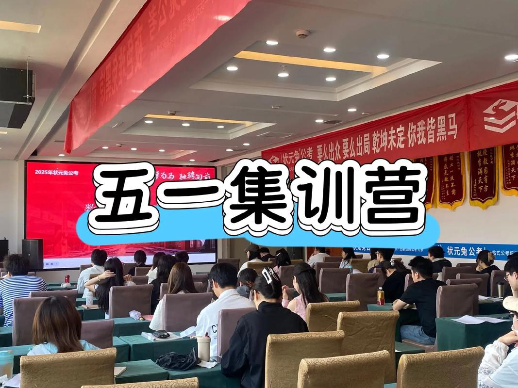 山东考公辅导班-图3