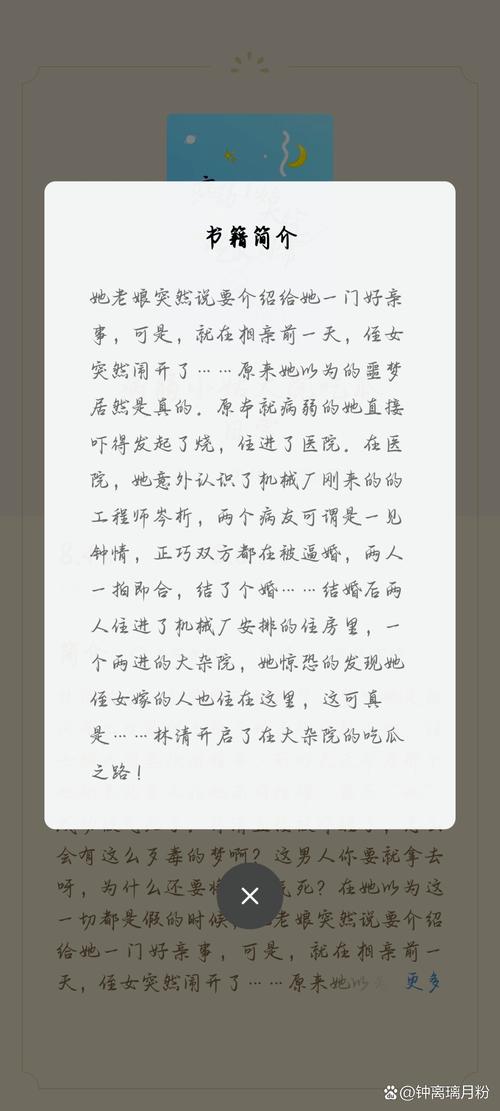 对于吃瓜群众议论文-图1