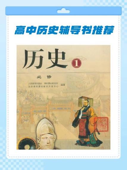 辅导历史-图3
