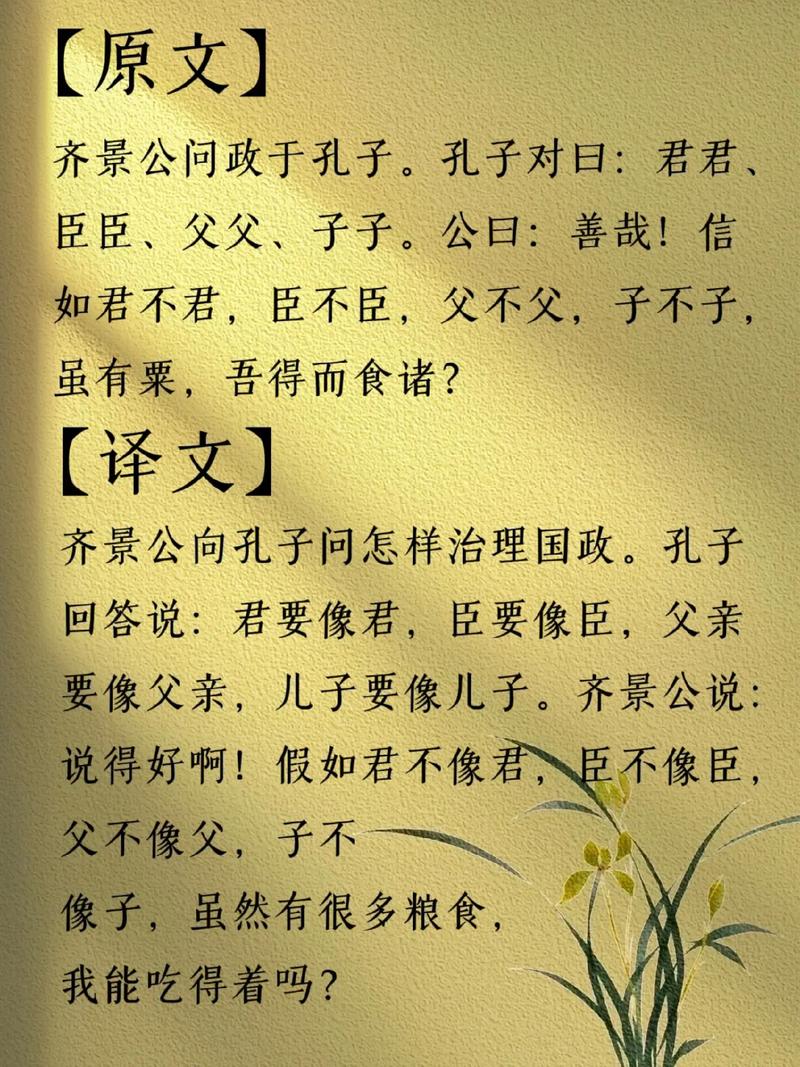 子为父隐，亲情与道德孰轻孰重？-图2